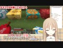 シスタークレアさん、とんでもないテラコッタの使い方をしてしまう