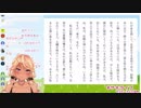 熱い声援を送りメロスを勝利させてしまう皇牙サキUC