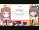 実母をおしっこ我慢テトリスに参加させようとする夏色まつり