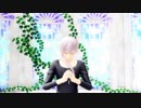 【MMDMakeS】さよならスーヴェニア