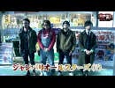DROP OUT -44th Season- 第1話(1/4)