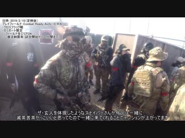 サバゲー、行ってきました　その2