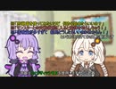 【MHW】狩猟笛を初心者向けに解説【VOICEROID解説】