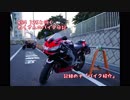 RS4 125と行くわくさんのバイク日記 記録の十｢バイク紹介｣