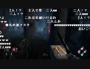 【YTL】うんこちゃん『Dead by Daylight』part262【2019/02/05】