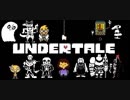 【実況】愛していいよ。愛さなくてもね。 part13【UNDERTALE】
