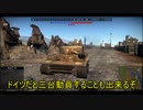 [War Thunder陸AB]惑星探索その六十二　ティーガーⅠ