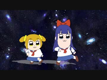 ポプ子とピピ美で、嘘とぬいぐるみ