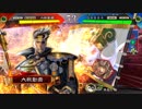 【三国志大戦4】武神日記 5日目 五州刺史