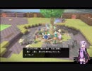 結月ゆかりのドラゴンクエストビルダーズ２すべて壊すんだpart７【VOICEROID実況】