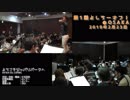 【よしうーオフ】ようこそジャパリパークへを吹奏楽で演奏してみた【音工房Yoshiuh】