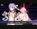 【FGO公式高画質版】味方版 キングプロテア 宝具 巨影、生命の海より出ずる【Fate/Grand Order】
