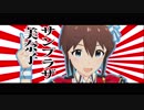 【KAKU-tail THE@TER】『Runner（Ver.H.30）.2』【佐竹美奈子】