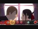 【太鼓さん次郎】ラブ・ドラマティック feat.伊原六花【創作譜面】