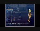 【実況】たぎってくるざくざくアクターズ part10 (ヘンテ鉱山奥)