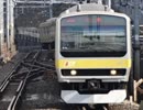 【バイノーラル走行音】 中央・総武線各駅停車 御茶ノ水～三鷹 E231系