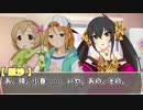的場梨沙「アタシも！？」