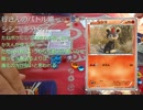 【ポケモンカードXY】タイプ限定戦　4戦目
