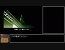 GUNGRAVE O.D. RTA 1:33:46 Part3/7