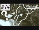 メモ帳片手にReturn of the obra dinn 実況♯14