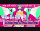 【ニコカラ】マニック【音街ウナ×Rana】[*Luna]_OFF Vocal コーラス有り