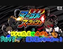 実況とはよべないゲームプレイ【リアル渋谷は今でも落ち着かないよ…！(すばらしきこのせかいスイッチ版)】7