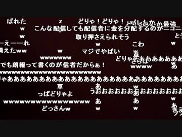 すぐ消されると思われ２