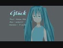『Glück』/ 初音ミク