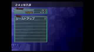 【実況プレイ】ロックマンエックスコマンドミッション００３