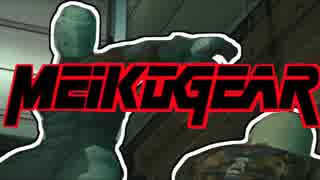 【実況】新米女隊員がはじめてのメタルギア２-MGS2-（１７）