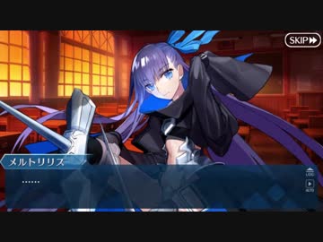 【実況】今更ながらFate/Grand Orderを初プレイする！　復刻CCCイベ21