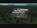 【ウソm@s】765プロジャングル開拓チャレンジ【Cities:Skylines】