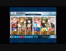 【FGO】アポ勢(フレンド以外絆礼装)のみで『堕天の檻(8/10)』【高難易度】