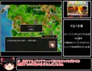 【ゆっくり実況】きのこたけのこ戦争IF　DM･S1ハセレ子爵領 part1