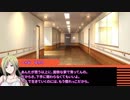 【クトゥルフ神話TRPG】災禍の谷～最終話【うっかり連載作品】