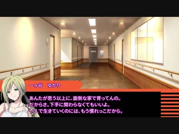 【クトゥルフ神話TRPG】災禍の谷～最終話【うっかり連載作品】