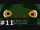 【実況】ゼルダの伝説 風のタクト 実況風プレイ Part11