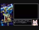 【ゆっくり】ソロプレイのソロモン　megido8【メギド72】