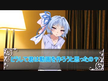 葵ちゃん好きのボイロ投稿者の方へ