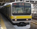 【バイノーラル走行音】 中央・総武線各駅停車 三鷹～御茶ノ水 E231系