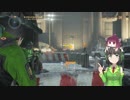 【The Division】 Mission Commentary vol.15：グランドセントラル駅 【VOICEROID実況】