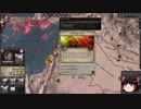【Crusader Kings2】異世界のユダヤ教ローマ人 Part91