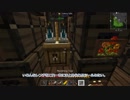 【Minecraft】ゆっくりろーでっど。part04【FTB Ultimate Reloaded(1.1.1)】
