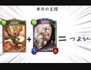 ドラゴンさん！（庭園）.Garden of phoenix