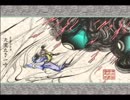 【実況という名の】大神プレイ動画その47