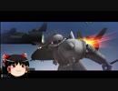 【ゆっくり】ガンダムオンライン☆ジオン兵☆