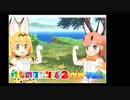 「MJ麻雀　けものフレンズ２CUP予選A　四麻東風戦」　ウシシ（生放送主）
