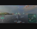 【WoWs】楽しいミッドウェイ #03【投コメ解説】