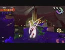 【細々と】Splatoon2　イクラ集めのバイト　その271【実況プレイ】
