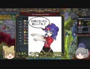 ＜EU4＞布都ちゃんのほのぼのカレー戦争記　2話（カレ)